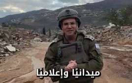 אביחי אדרעי (צילום: דובר צה"ל)