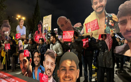 המחאה להחזרת החטופים עולה לירושלים (צילום: מחאת הנשים להחזרת החטופות והחטופים)