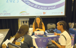 יריד תעסוקה וקריירה לבני נוער מהפריפריה (צילום: פתחון לב)