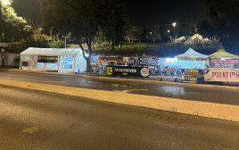 אוהלים מול הכנסת (צילום: פרטי)