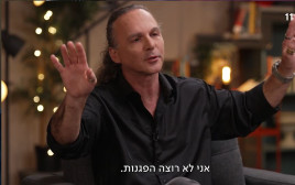 שתיקה ששווה אלף מילים: אבישי בן חיים נלכד במלכודת של עצמו (צילום: צילום מסך כאן 11)