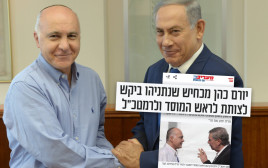 "אנשים בסביבת נתניהו עובדים בהנדוס תודעה", בנימין נתניהו ויורם כהן, ראש השב"כ לשעבר  (צילום: עמוס בן גרשום, פלאש 90)