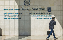 רשות המיסים, משרד האוצר (צילום: אוליביה פיטוסי, פלאש 90)