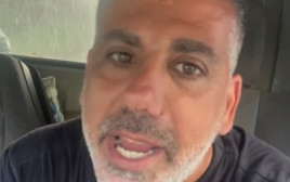 גילי כהן (צילום: מתוך אינסטגרם)