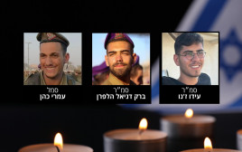 עידו ז'נו, ברק דניאל הלפרן ועמרי כהן ז"ל (צילום: דובר צה"ל)