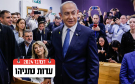 בנימין נתניהו (צילום: חיים גולדברג פלאש 90)