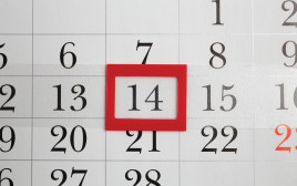 תאריך שגורם לנורות הזיכרון להבהב - 14 בדצמבר (צילום: אינגאימג')