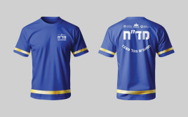 מועצת ארגוני הנוער (צילום: מועצת ארגוני הנוער)