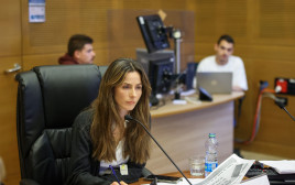 חה"כ מירב כהן (צילום: דוברות הכנסת)