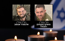 רס"ן במיל' מושיקו (מקסים) רוזנוולד, רס"ל במיל' אלכסנדר אנוסוב (צילום: דובר צה"ל)