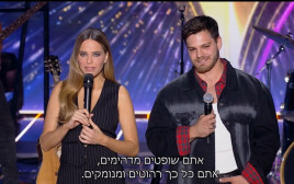 רותם סלע (צילום: צילום מסך הכוכב הבא לאירוויזיון)
