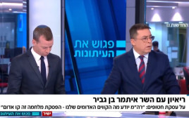 בן כספית ועמית סגל בפגוש את העיתונות (צילום: צילום מסך חדשות 12)