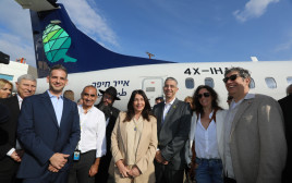 טיסת הבכורה של אייר חיפה (צילום: סיון פרג')