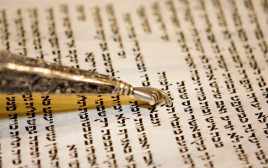 פרשת השבוע (צילום: אינג'אימג')