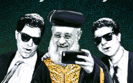 סלפי הבטלנים (צילום: איור: אורי אינקס)