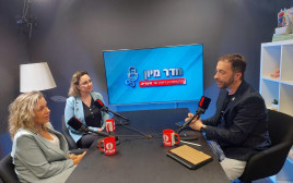 פודקאסט "מעריב" (צילום: ללא קרדיט)