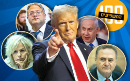 100 המשפיעים (צילום: רויטרס,יונתן זינדל פלאש 90,חיים גולדברג פלאש 90)