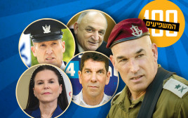 100 המשפיעים (צילום: יוסי אלוני,אוליביה פיטוסי, פלאש 90,אבשלום שושני)