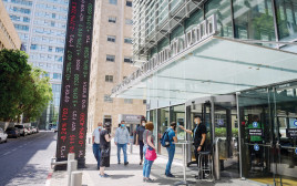 הבורסה בתל אביב (צילום: אבשלום ששוני)