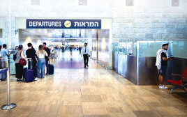 טרמינל 3 בנתב"ג (צילום: אבשלום ששוני)