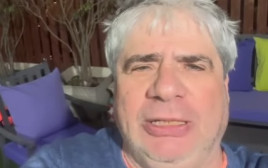 גיא מרוז (צילום: מתוך אינסטגרם)