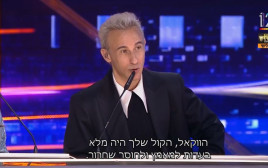 אסף אמדורסקי  (צילום: צילום מסך הכוכב הבא לאירוויזיון)