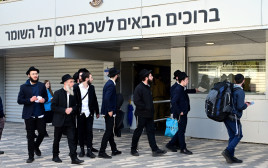 גיוס חרדים לחטיבת "חשמונאים" בבסיס תל השומר (צילום: יוסי זליגר/TPS)