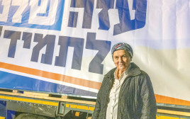דניאלה וייס, ראש תנועת נחלה (צילום: יוסי אלוני)