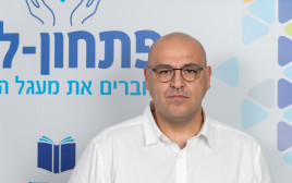 אלי כהן מנכ"ל פתחון לב (צילום: באדיבות פתחון לב)