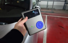 Eco Power Set (צילום: צחי הופמן)