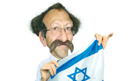 השחיר את ישראל. פרופ' דוד שולמן (צילום: איור: אופיר בגון)