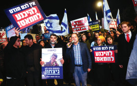 הפגנה בירושלים נגד עסקת החטופים (צילום: חיים גולדברג פלאש 90)