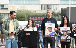 משפחות החטופים בכיכר החטופים (צילום: אבשלום ששוני)