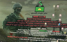 רקע שולחן העבודה שהוחלף (צילום: חברת אבטחת המידע ESET )