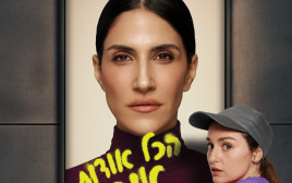 הכל אודות איב (צילום: שי פרנקו)