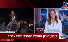 הראיון של לי נעים על הכתפיים (צילום: צילום מסך חדשות 12)