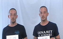 הסרט הדוקומנטרי "מכתב לדויד" (צילום: אורית אזולאי)