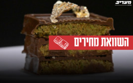 השוואת מחירים (צילום: TOBIAS SCHWARZ/AFP via Getty Images)