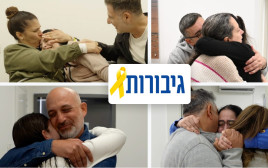 החטופות עם משפחותיהם (צילום: דובר צה"ל)