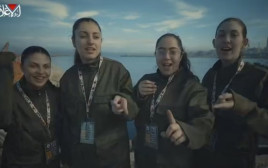 סרטון תעמולה שצילם חמאס לפני שחרור התצפיתניות החטופות (צילום: רשתות ערביות)