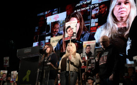 הפגנת משפחות החטופים בשער בגין בקריה בתל אביב (צילום: אבשלום ששוני)