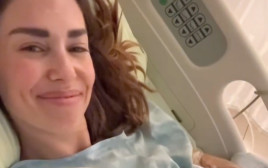 הסטורי של דנה גרוצקי (צילום: מתוך אינסטגרם)