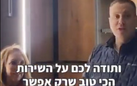 מיקי זוהר מקדם חברת ארונות (צילום: צילום מסך רשת X)