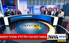 משדר שחרור החטופות בכאן 11 (צילום: צילום מסך כאן 11)