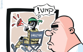 כנופיה של רוצחים קובעת את כללי הטקס למדינה ריבונית (צילום: איור: איציק סמוכה)