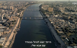 "המסע הארוך הביתה", מתוך הסדרה ששודרה בכאן 11. מתנה לדורות הבאים (צילום: מתוך כאן 11)