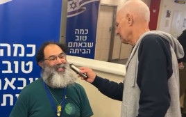 יאיר מוזס, בנו של גדי מוזס מתגלח  (צילום: דוברות מטה המשפחות להחזרת החטופים)