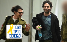 עופר קלדרון (צילום: דובר צהל)