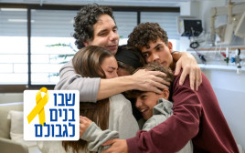 עופר קלדרון (צילום: דובר צה"ל)