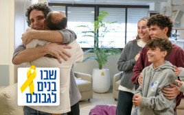 עופר קלדרון, מפגש מרגש עם אחיו ניסן בביה״ח (צילום: מעייף טואף/לע״מ)